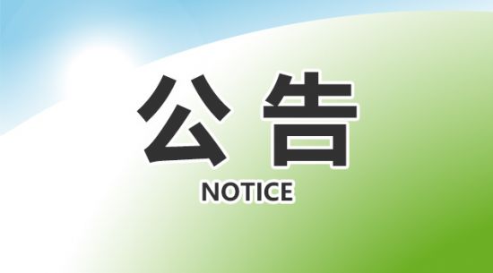 ISO22000、ISO9001