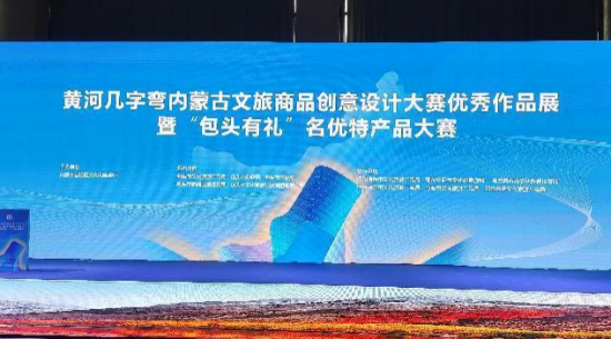 圓素牛骨膠原肽粉、圓素膠原蛋白手撕肉成功“出圈” 喜獲最具包頭特色伴手禮金獎、銅獎